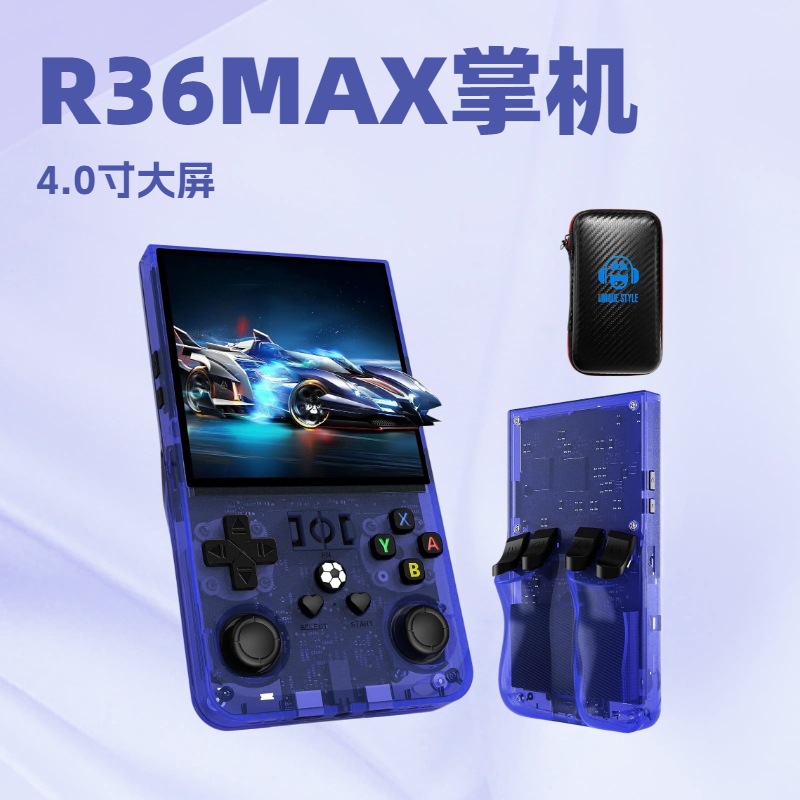 R36MAX Açık Kaynaklı El Tipi O - Retro Gaming Handheld incelemesi ve fiyatı