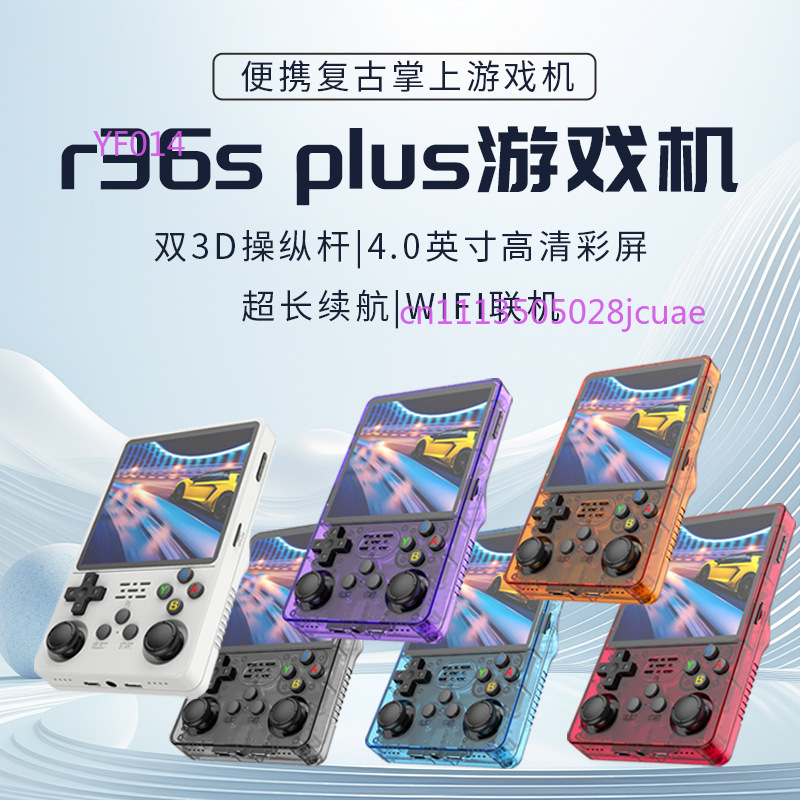 R36Plus Açık Kaynaklı El Tipi  - Retro Gaming Handheld incelemesi ve fiyatı